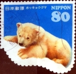 Stamps Japan -  Scott#3596d intercambio, 1,25 usd 80 y, 2013