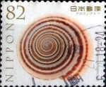 Stamps Japan -  Scott#3930e intercambio, 1,10 usd 82 y, 2015