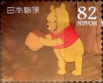 Stamps Japan -  Scott#3685b intercambio, 1,25 usd 82 y, 2014