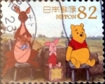 Stamps Japan -  Scott#3685e intercambio, 1,25 usd 82 y, 2014