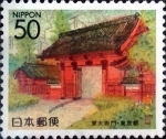 Stamps Japan -  Scott#Z163 intercambio, 0,50 usd 50 y. 1995