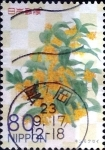 Stamps Japan -  Scott#3367 intercambio, 0,90 usd 80 y. 2011