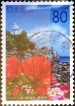 Stamps Japan -  Scott#Z770 intercambio, 1,00 usd 80 y. 2007