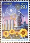 Stamps Japan -  Scott#Z508 intercambio, 0,75 usd 80 y. 2001