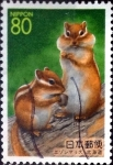 Stamps Japan -  Scott#Z157 intercambio, 0,75 usd 80 y. 1995