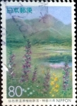 Stamps Japan -  Scott#Z198 intercambio, 0,75 usd 80 y. 1996