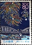 Stamps Japan -  Scott#Z325 intercambio, 0,75 usd 80 y. 1999