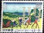 Sellos de Asia - Japn -  Scott#2041 intercambio, 0,35 usd 62 y. 1991