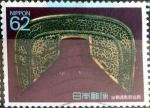 Stamps Japan -  Scott#1816 intercambio, 0,35 usd 62 y. 1989