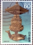 Sellos de Asia - Japn -  Scott#1743 intercambio, 0,35 usd 60 y. 1987