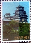 Stamps Japan -  Scott#2447 intercambio, 0,40 usd 80 y. 1994