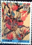 Stamps Japan -  Scott#2037 intercambio, 0,35 usd, 62 y. 1990