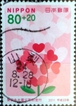 Stamps Japan -  Scott#B58 intercambio, 2,50 usd, 80+20 y. 2011