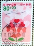 Stamps Japan -  Scott#B58 intercambio, 2,50 usd, 80+20 y. 2011