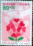 Stamps Japan -  Scott#B58 intercambio, 2,50 usd, 80+20 y. 2011