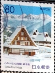 Stamps Japan -  Scott#Z174 intercambio, 0,75 usd, 80 y. 1995