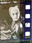 Stamps Japan -  Scott#2690 intercambio, j2i 0,35 usd, 50 y. 1999