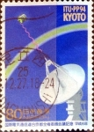 Stamps Japan -  Scott#2425 intercambio, 0,40 usd, 80 y. 1994
