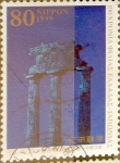 Stamps Japan -  Scott#2674 intercambio, 0,40 usd, 80 y. 1999