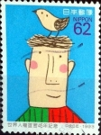 Stamps Japan -  Scott#2225 intercambio, 0,35 usd, 62 y. 1993