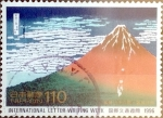 Stamps Japan -  Scott#2545 intercambio, 0,75 usd, 110 y. 1996