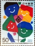 Stamps Japan -  Scott#2237 intercambio, 0,35 usd, 50 y. 1994