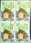 Stamps Japan -  Scott#Z145x4 intercambio, 3,00 usd, 4x80 y. 1994