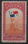 Sellos de America - Panam -  EMBLEMA  NACIONAL  DE  PANAMÁ