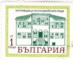 Stamps Bulgaria -  ILUSTRACIÓN EDIFICIO