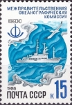 Stamps Russia -  Programas de la UNESCO en la URSS.