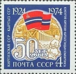 Stamps Russia -  50.º aniversario de las repúblicas soviéticas