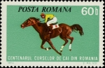 Sellos del Mundo : Europe : Romania : Centenario de las carreras de caballos en Rumania