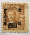 Stamps China -  Personaje