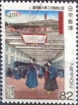 Stamps Japan -  Scott#3834c intercambio, 1,10 usd, 82 yen 2015