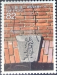 Stamps Japan -  Scott#3834j intercambio, 1,10 usd, 82 yen 2015