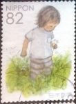 Stamps Japan -  Scott#3934c intercambio, 1,10 usd, 82 yen 2015