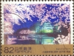 Stamps Japan -  Scott#3803c intercambio, 1,10 usd, 82 yen 2015