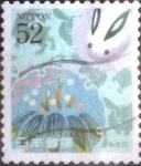 Stamps Japan -  Scott#3707 intercambio, 0,75 usd, 52 yen 2014