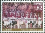 Stamps Japan -  Scott#3658a intercambio, 1,25 usd, 82 yen 2014