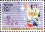 Stamps Japan -  Scott#3658f intercambio, 1,25 usd, 82 yen 2014