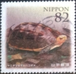 Stamps Japan -  Scott#3683 intercambio, 1,25 usd, 82 yen 2014