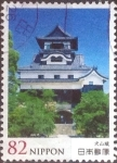 Stamps Japan -  Scott#3700 intercambio, 1,25 usd, 82 yen 2014