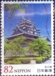 Stamps Japan -  Scott#3701 intercambio, 1,25 usd, 82 yen 2014