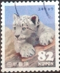 Stamps Japan -  Scott#3787d intercambio, 1,10 usd, 82 yen 2015