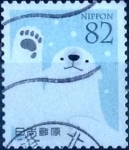 Stamps Japan -  Scott#3968h intercambio, 1,10 usd, 82 yen 2015