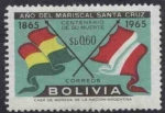 Sellos del Mundo : America : Bolivia : Conmemoracion del centenario de la muerte del Mariscal de Santa Cruz