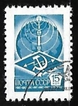 Sellos de Europa - Rusia -  12th Definitive Issue.