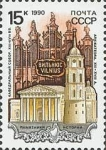 Sellos de Europa - Rusia -  Catedral y campanario, Vilnius