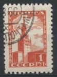 Sellos de Europa - Rusia -  RUSIA_SCOTT 1260.02 $0.25