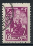 Stamps Russia -  RUSIA_SCOTT 2447.02 $0.3